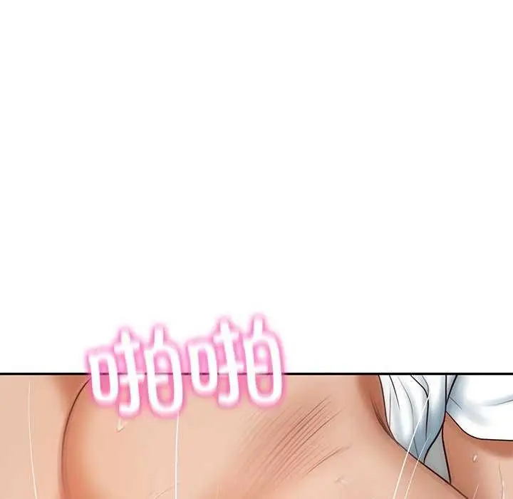 漫画《财阀家的女婿》第15话第70张图