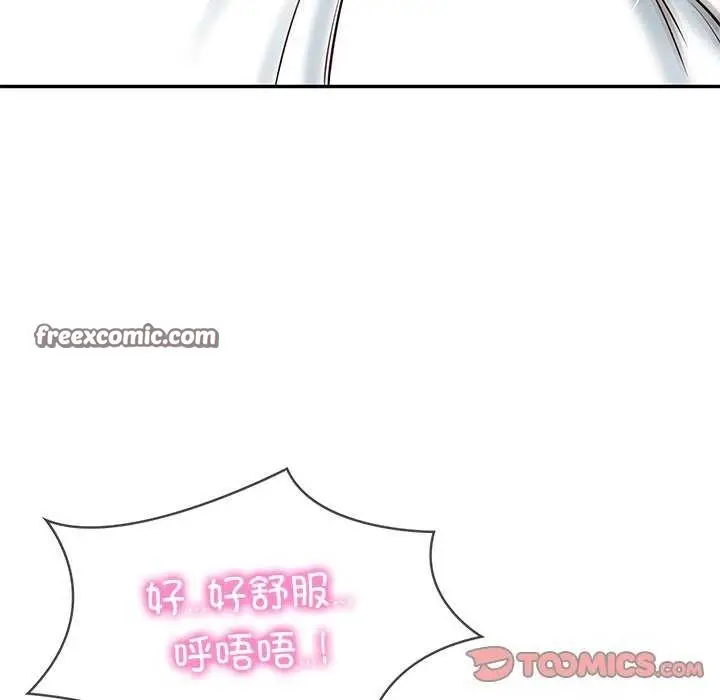 漫画《财阀家的女婿》第15话第75张图