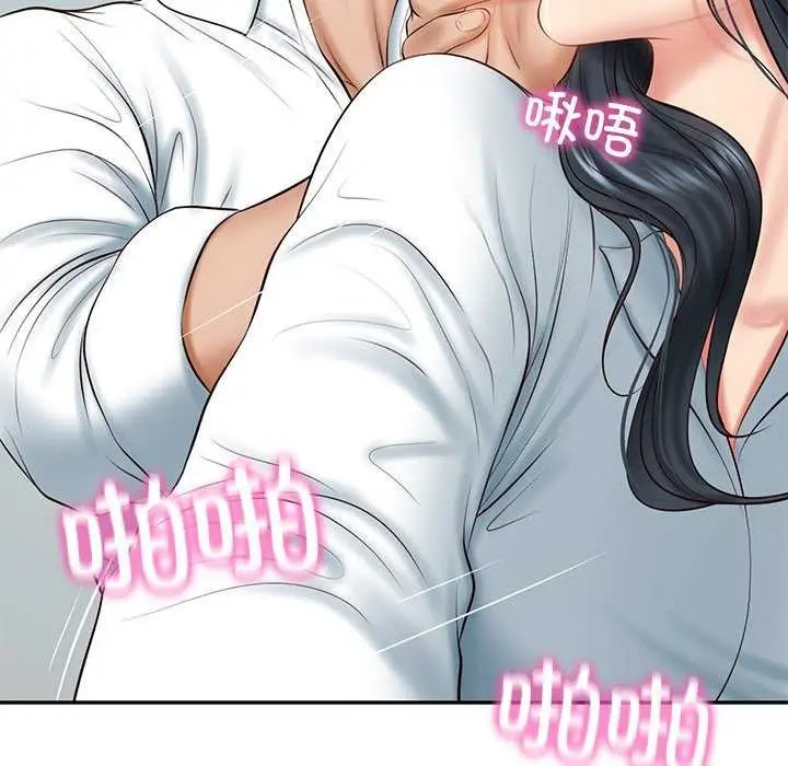 漫画《财阀家的女婿》第15话第79张图