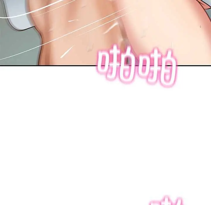漫画《财阀家的女婿》第15话第96张图