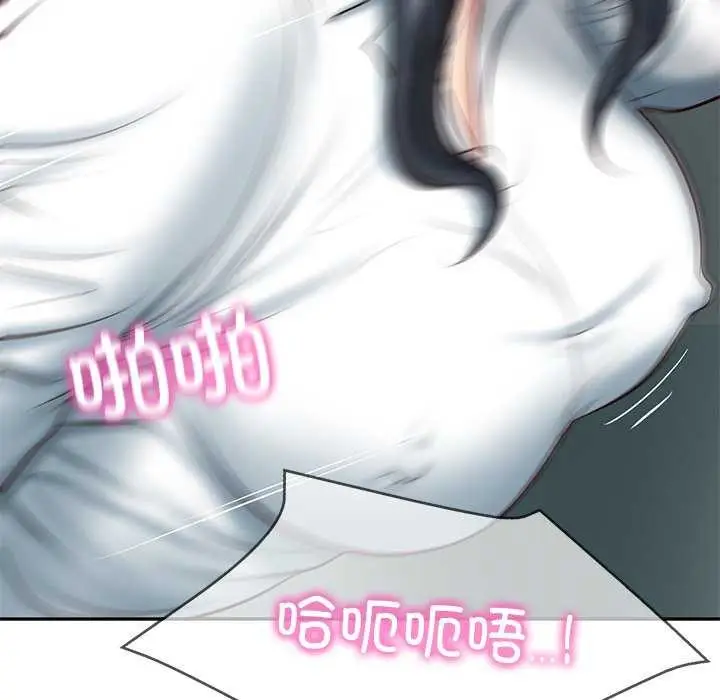 漫画《财阀家的女婿》第15话第98张图