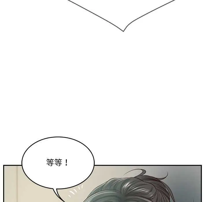 漫画《财阀家的女婿》第15话第99张图