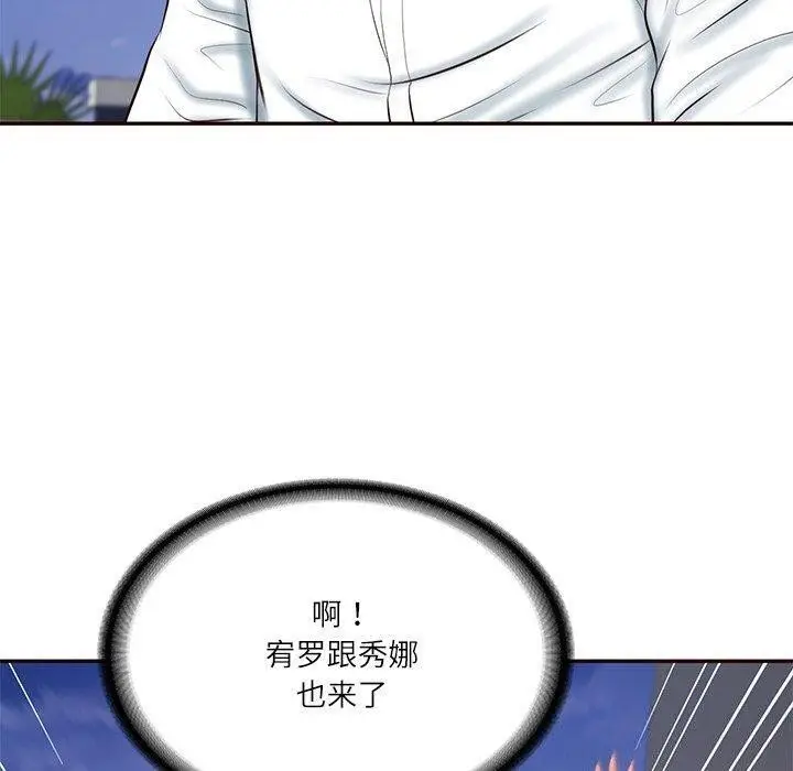 漫画《财阀家的女婿》第16话第123张图