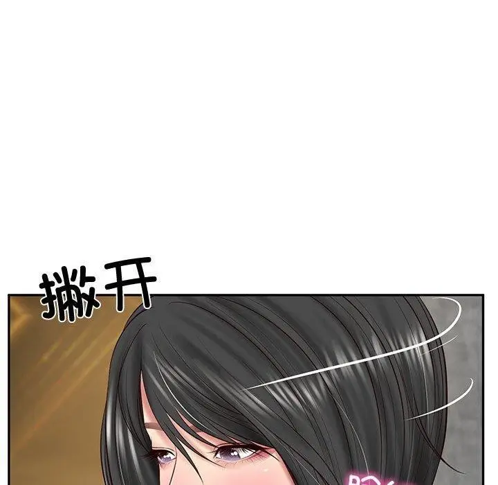 漫画《财阀家的女婿》第16话第137张图