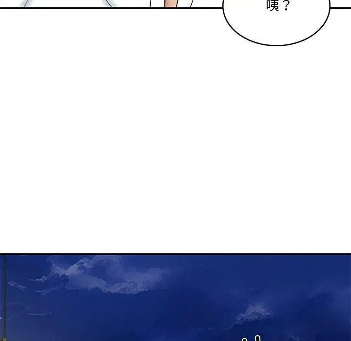 漫画《财阀家的女婿》第16话第141张图