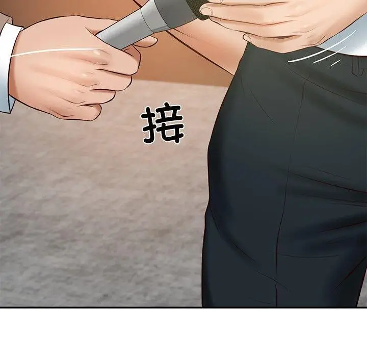 漫画《财阀家的女婿》第16话第159张图