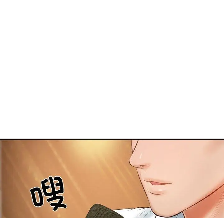 漫画《财阀家的女婿》第16话第160张图