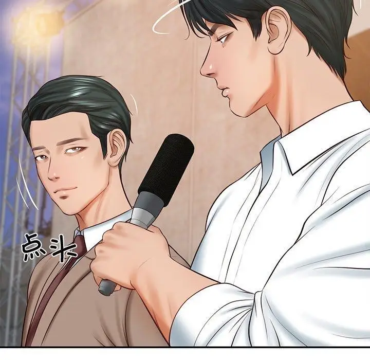 漫画《财阀家的女婿》第16话第163张图