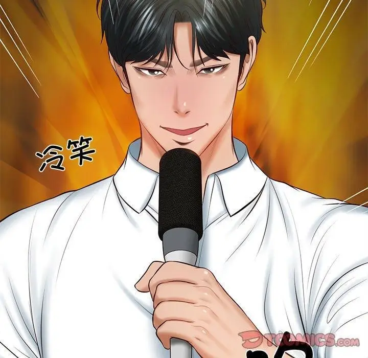 漫画《财阀家的女婿》第16话第165张图