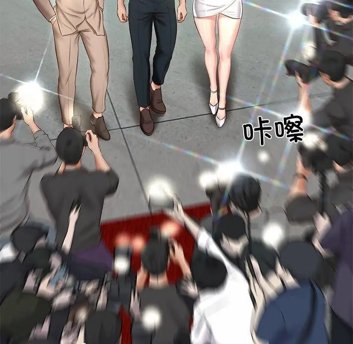 漫画《财阀家的女婿》第16话第19张图