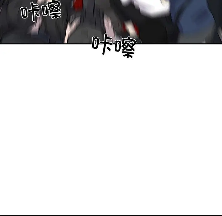 漫画《财阀家的女婿》第16话第20张图