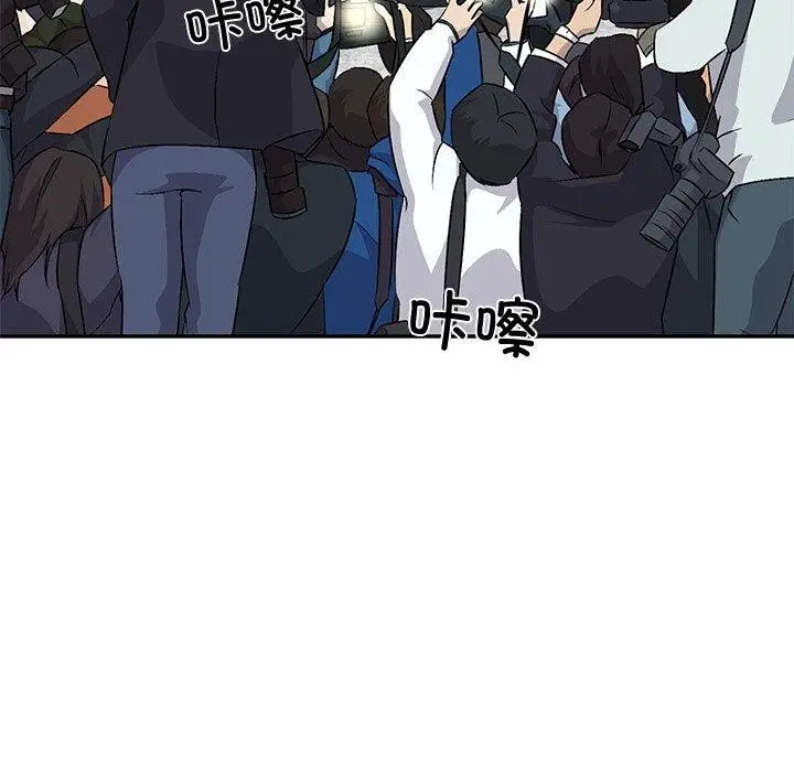 漫画《财阀家的女婿》第16话第22张图