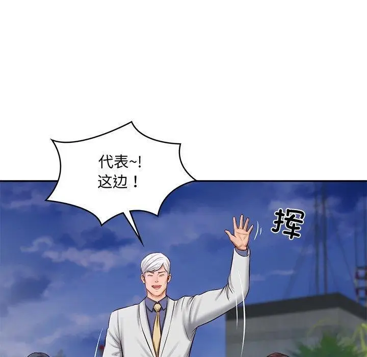 漫画《财阀家的女婿》第16话第25张图