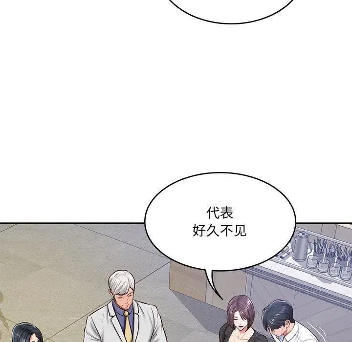 漫画《财阀家的女婿》第16话第27张图