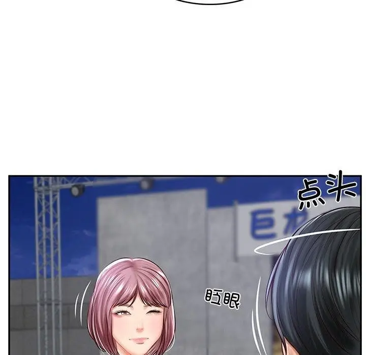 漫画《财阀家的女婿》第16话第29张图