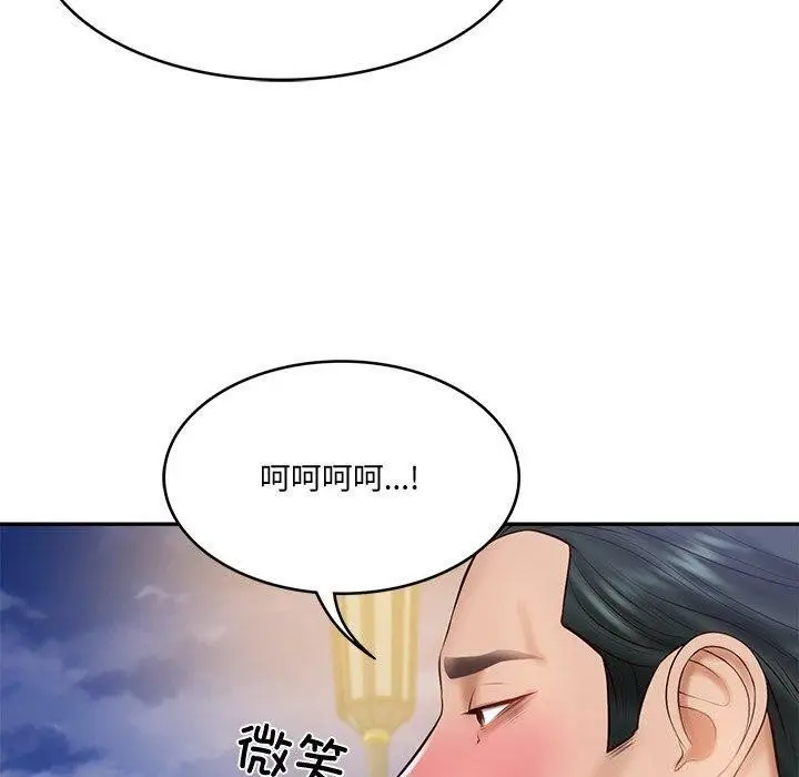 漫画《财阀家的女婿》第16话第37张图