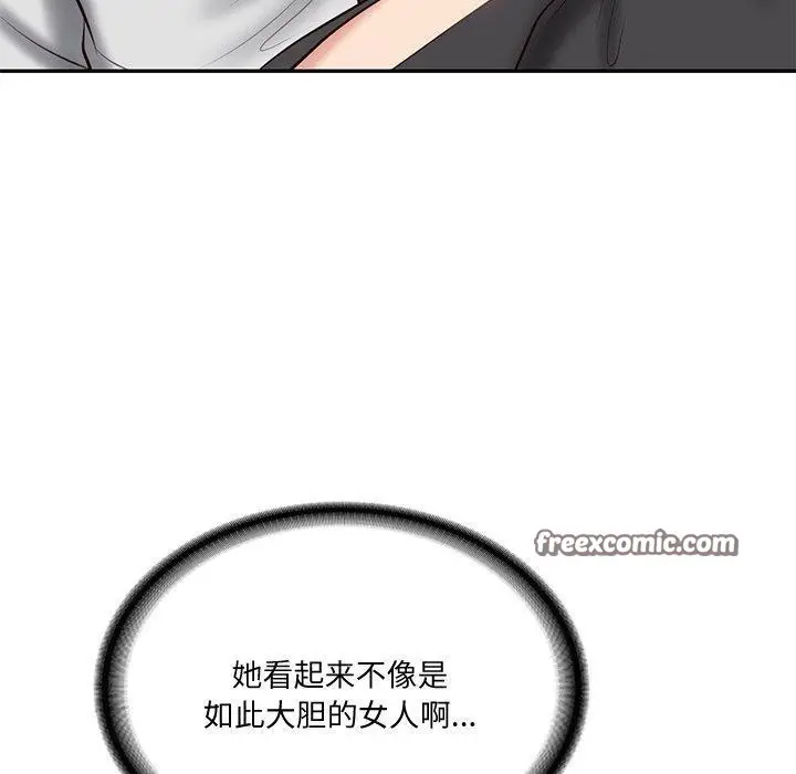漫画《财阀家的女婿》第16话第45张图