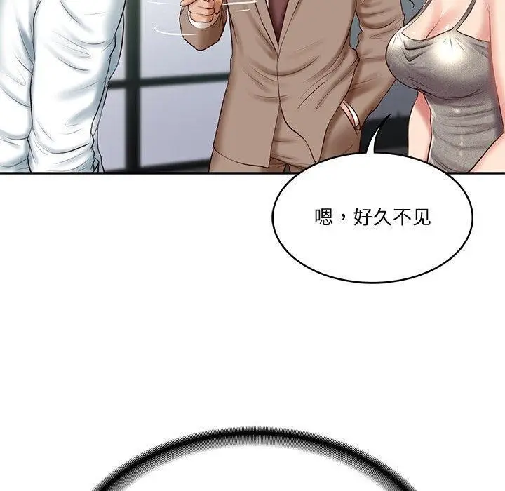漫画《财阀家的女婿》第16话第5张图