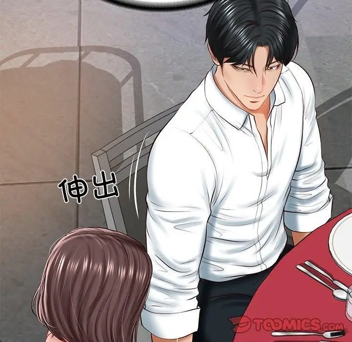 漫画《财阀家的女婿》第16话第57张图