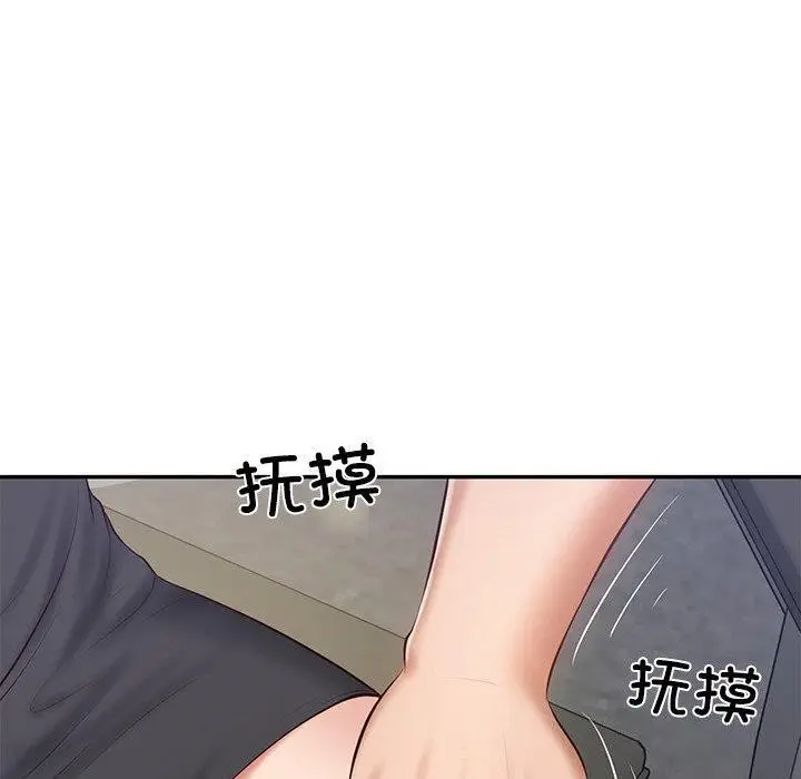 漫画《财阀家的女婿》第16话第59张图