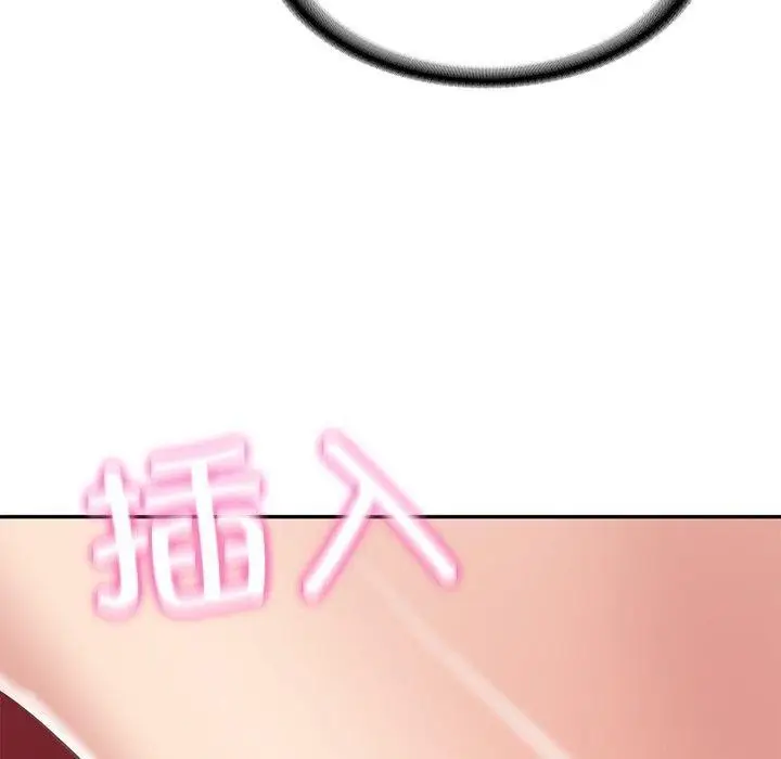 漫画《财阀家的女婿》第16话第66张图