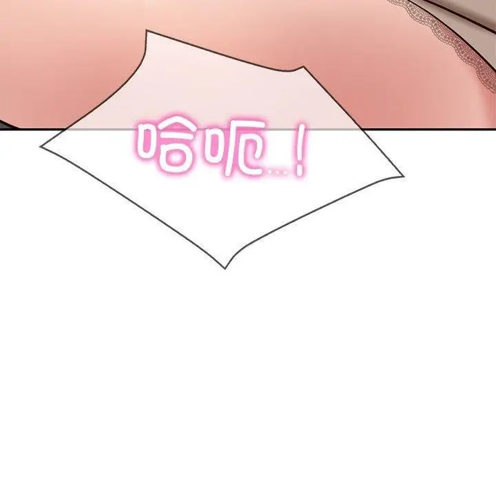 漫画《财阀家的女婿》第16话第68张图