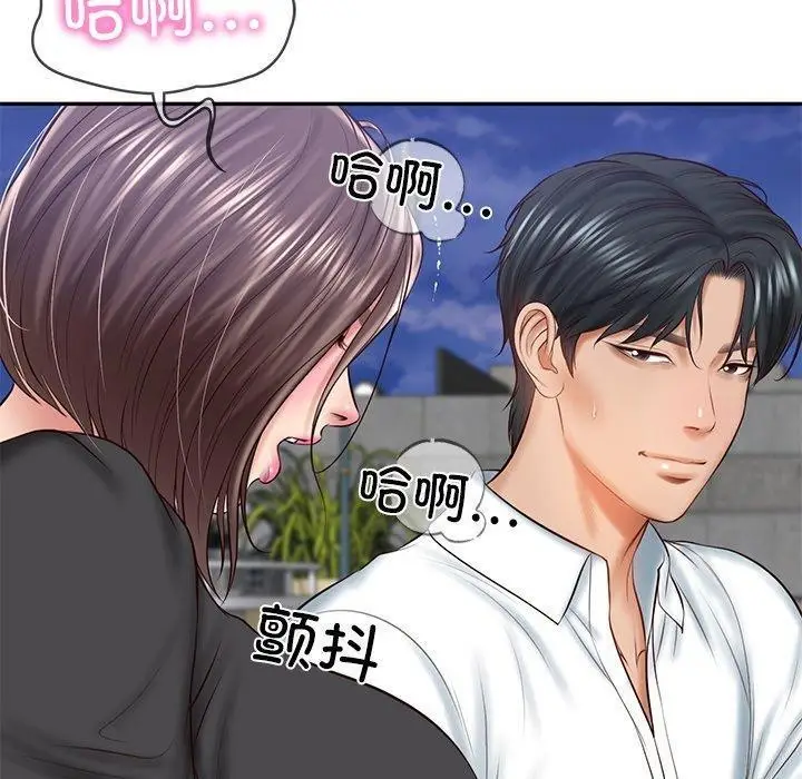漫画《财阀家的女婿》第16话第76张图