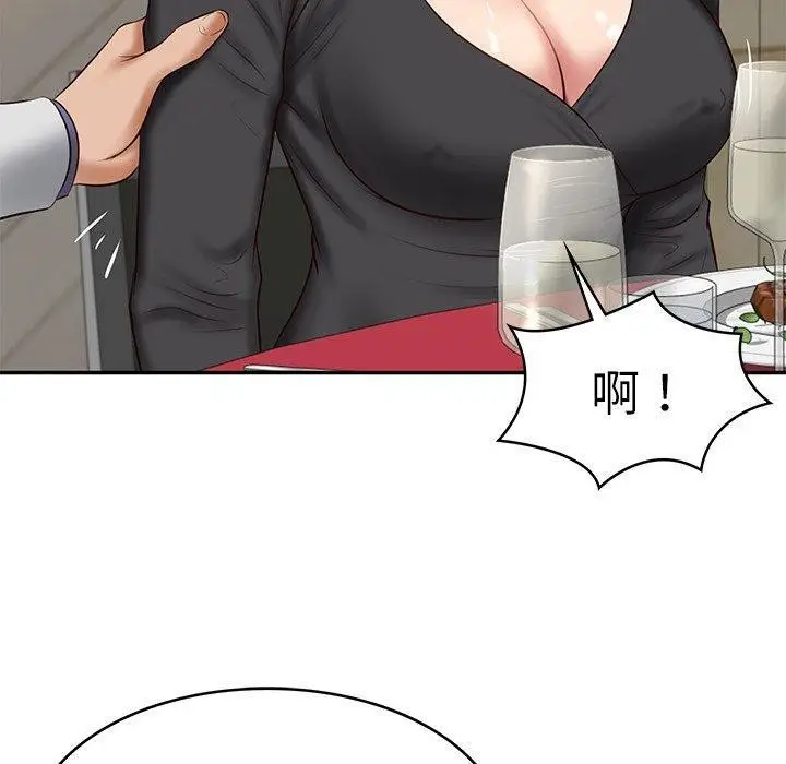 漫画《财阀家的女婿》第16话第79张图