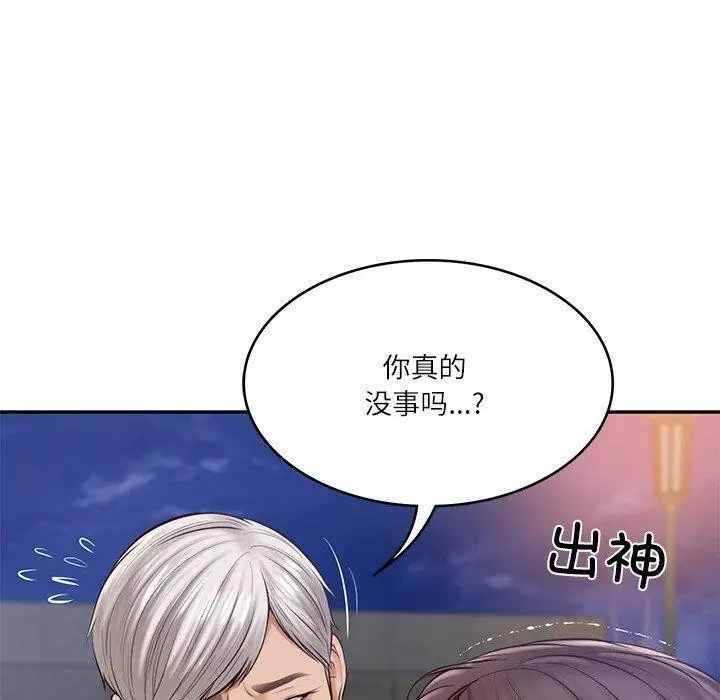 漫画《财阀家的女婿》第16话第88张图