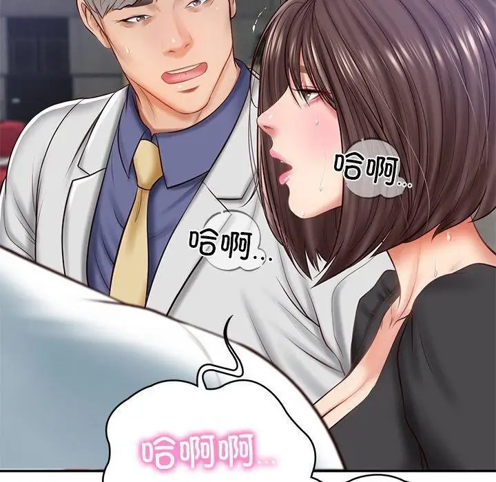 漫画《财阀家的女婿》第16话第89张图