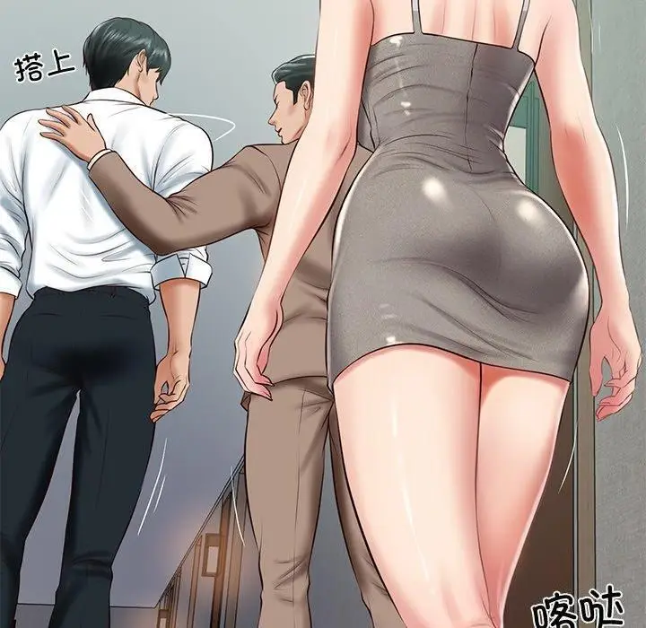 漫画《财阀家的女婿》第16话第9张图
