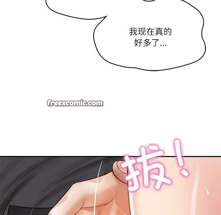 漫画《财阀家的女婿》第16话第90张图