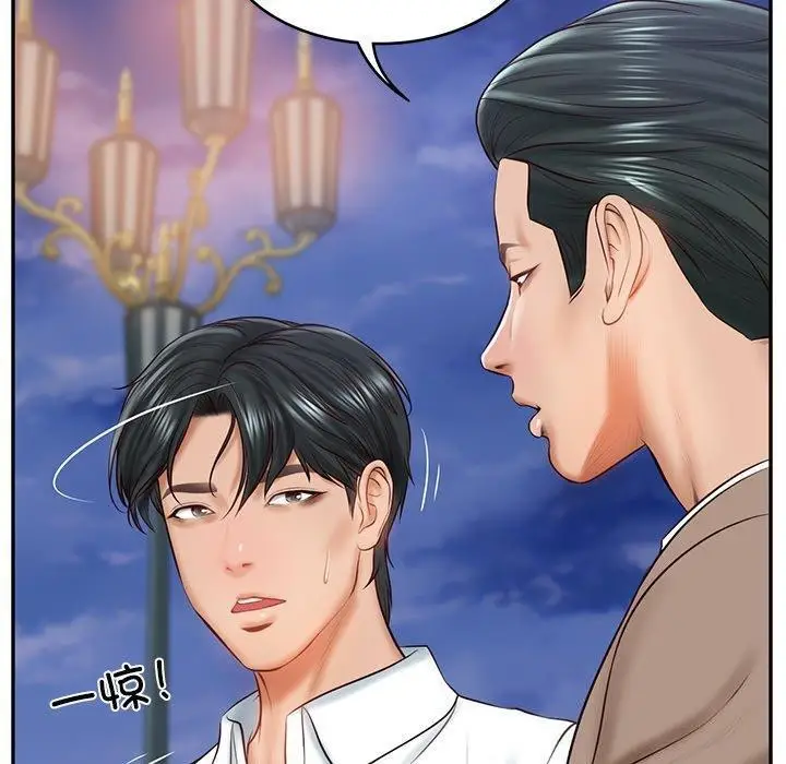 漫画《财阀家的女婿》第16话第93张图