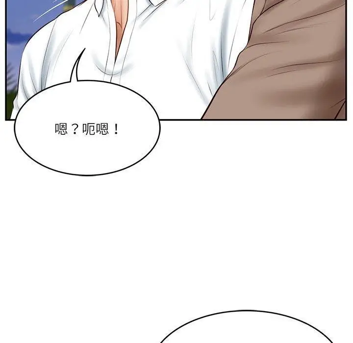 漫画《财阀家的女婿》第16话第94张图