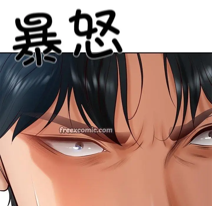 漫画《财阀家的女婿》第17话第104张图