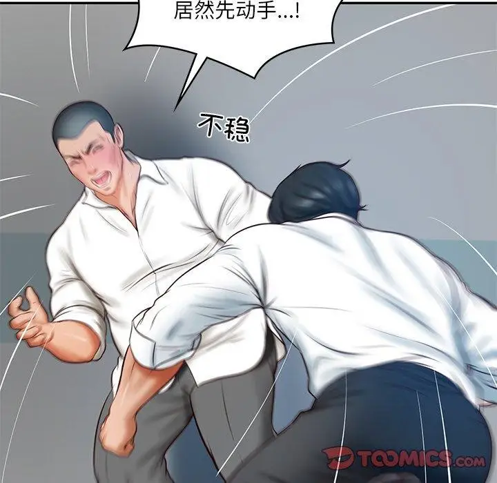 漫画《财阀家的女婿》第17话第108张图