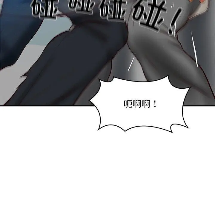 漫画《财阀家的女婿》第17话第112张图