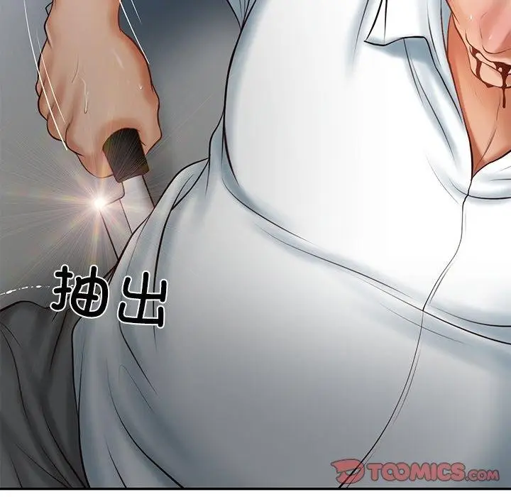漫画《财阀家的女婿》第17话第116张图