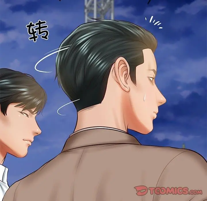 漫画《财阀家的女婿》第17话第12张图