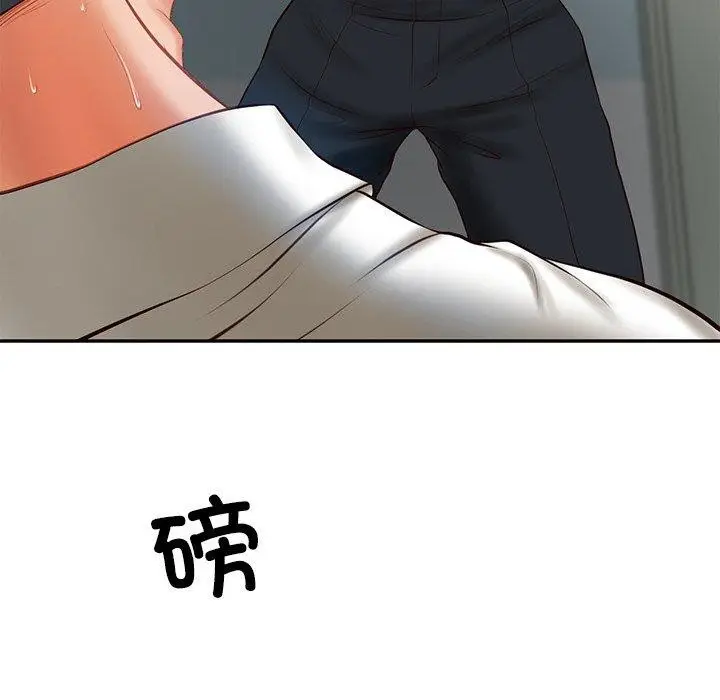 漫画《财阀家的女婿》第17话第129张图