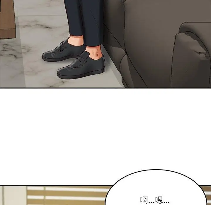 漫画《财阀家的女婿》第17话第135张图