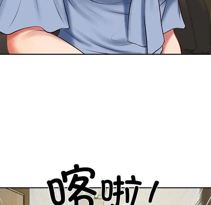 漫画《财阀家的女婿》第17话第140张图