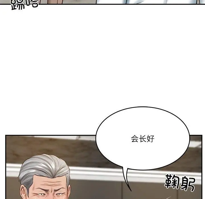 漫画《财阀家的女婿》第17话第147张图