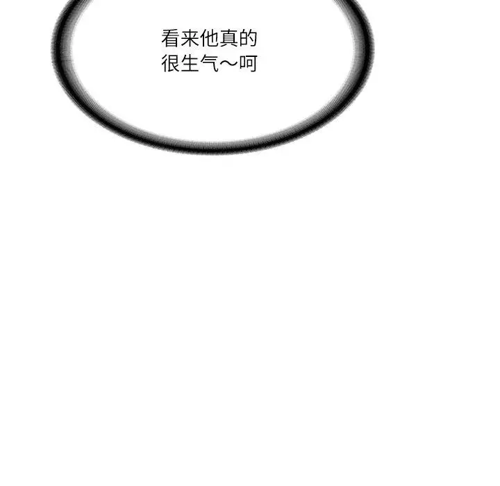 漫画《财阀家的女婿》第17话第157张图