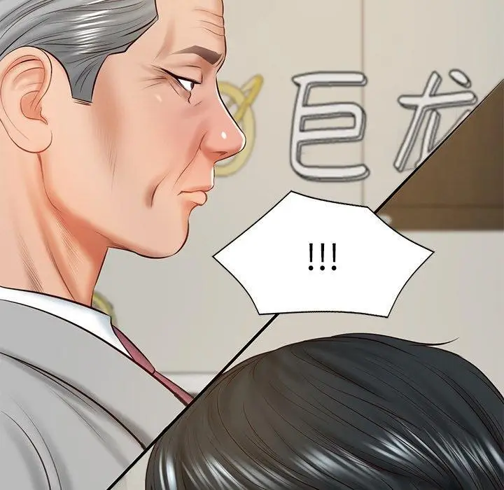 漫画《财阀家的女婿》第17话第162张图