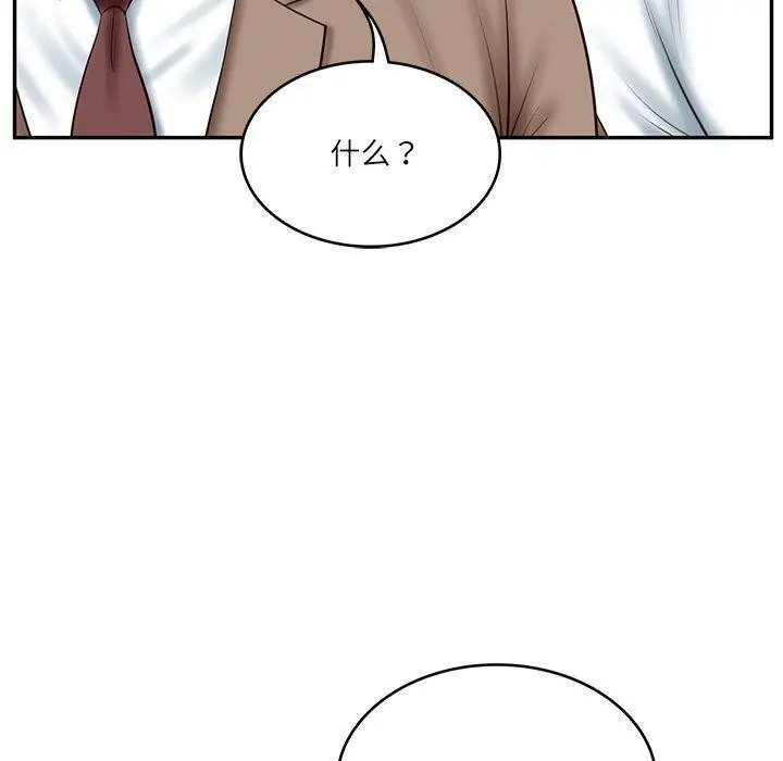 漫画《财阀家的女婿》第17话第20张图