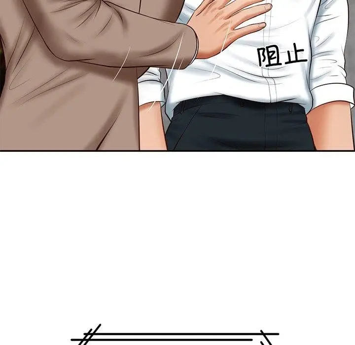 漫画《财阀家的女婿》第17话第22张图