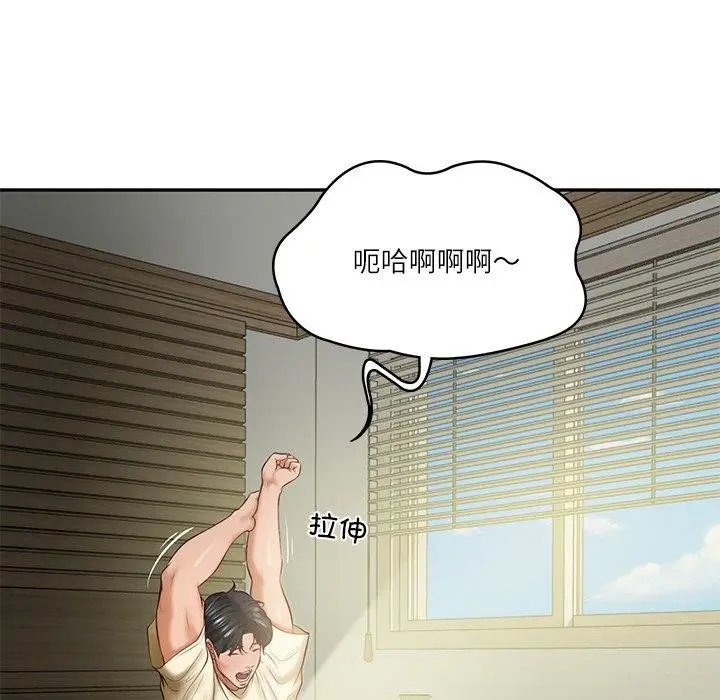 漫画《财阀家的女婿》第17话第33张图