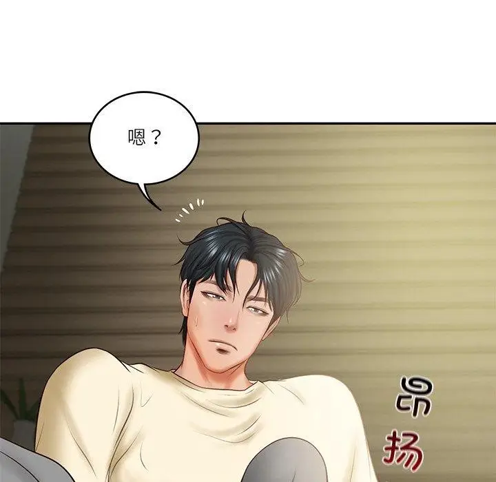 漫画《财阀家的女婿》第17话第35张图