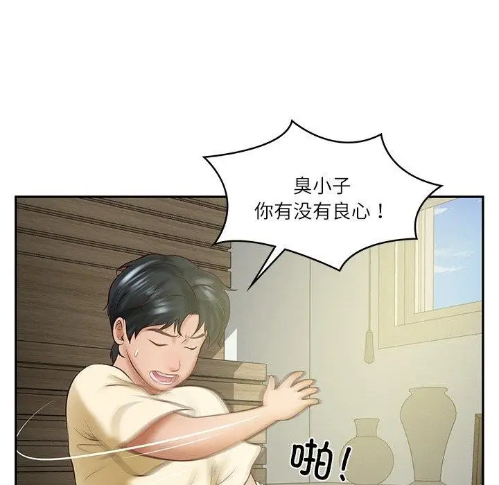 漫画《财阀家的女婿》第17话第37张图